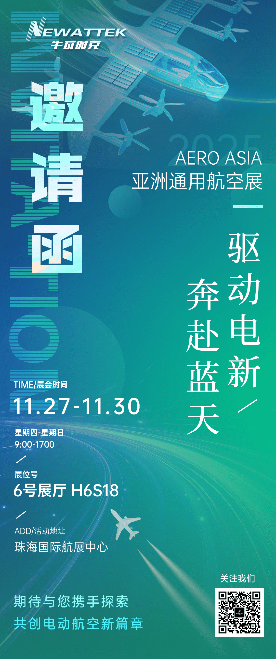 微信图片_20251104101120_2_231_compressed.png 微信图片_20251104101120_2_231_compressed.png